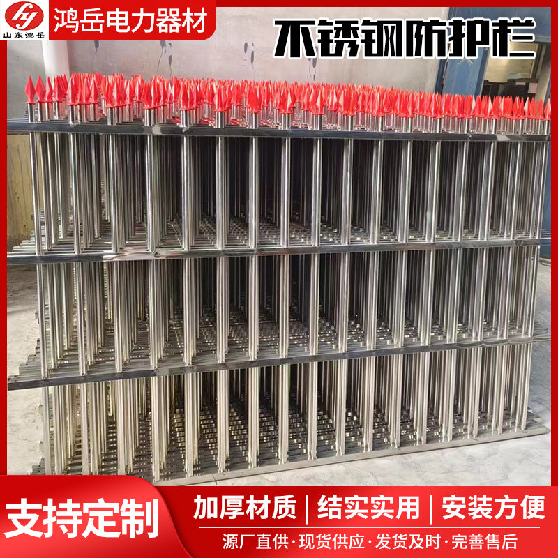 304 Stainless Steel Garden Fence Outdoor Isolation Barrier