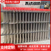 304 Stainless Steel Garden Fence Outdoor Isolation Barrier