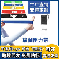 Portable Resistance Loop Bands for Yoga, Pilates, Fitness, and Stretching