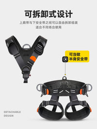 GOLM Full Body 5-Point Harness for High-Altitude Work, Climbing, and Rescue with Lanyard