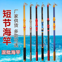 6-Layer Thickened Cloth Sea Rod with Metal Reel Seat for Long-Distance Casting