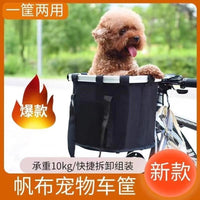 Foldable Waterproof Canvas Bicycle Front Basket Bag for Mountain Bikes