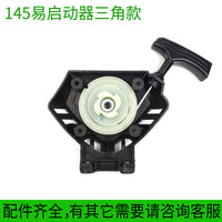 145 Series Recoil Starter Assembly for Brush Cutters and Lawn Mowers