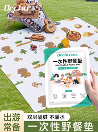 Disposable Outdoor Picnic Blanket Beach Mat - Thickened, Waterproof & Moisture-Proof for Camping, Festivals, and Travel
