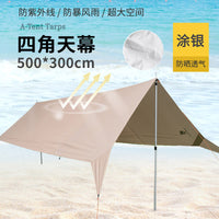 5x3m Khaki Silver-Coated Outdoor Camping Tarp Sunshade, Waterproof UV Protection