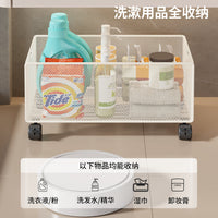 Bathroom Under-Sink Storage Cart with Wheels, Laundry Detergent Organizer, Countertop Storage Rack