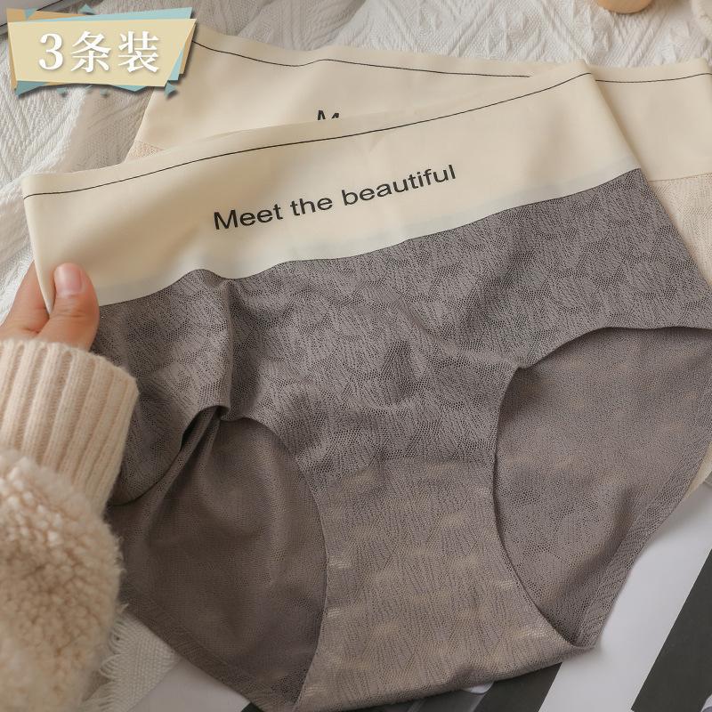 High-Waist Seamless Lace Mesh Briefs for Women - Tummy Control, Breathable, Hip-Lifting