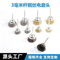 Rotary Tool Wire Brush Set for Polishing and Grinding