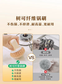 Nano Fiber Cleaning Ball Scrubber for Non-Stick Cookware with Handle