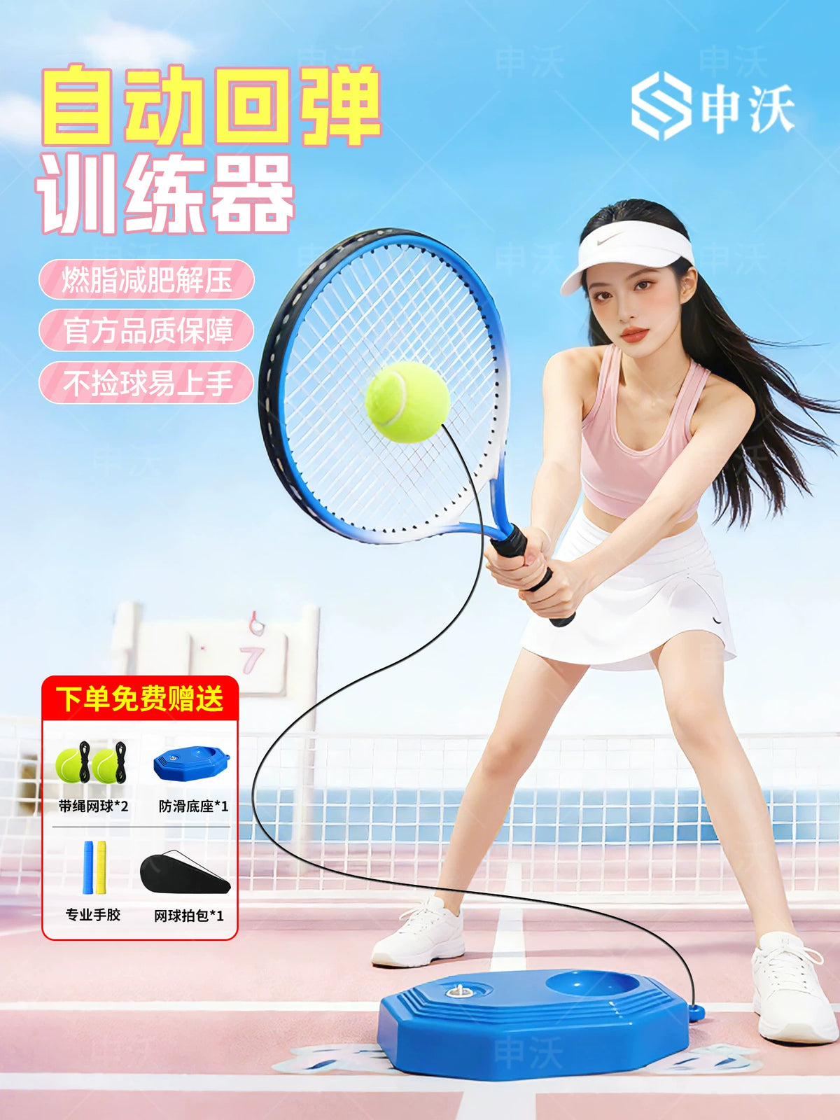 Tennis Trainer Rebound Ball Set with Racket for Solo Practice