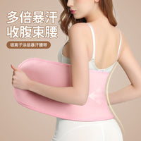 Sweat Waist Trainer Belt for Workout, Running, and Postpartum Recovery