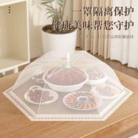 Foldable Mesh Food Cover Tent for Dining Table - Anti-Fly Dustproof Leftover Dish Protector