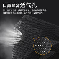 Thermal Cycling Neck Gaiter Face Mask for Men - Windproof, Breathable, Ear & Face Protection