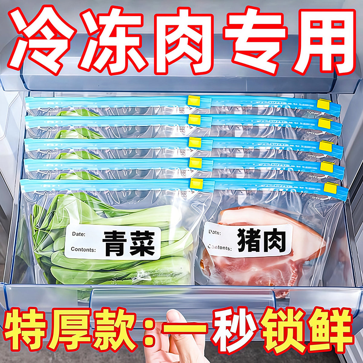 Food Grade Reusable Freezer Bags with Zipper Seal for Food Storage