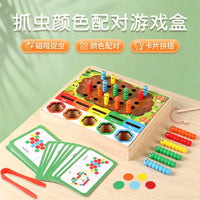 Magnetic Worm Catching Color Matching Game for Kids