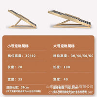 Foldable Wooden Pet Ramp for Dogs - Portable Assistant for High Surfaces - Indoor and Outdoor Use