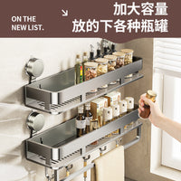 Suction Cup Kitchen Storage Rack Wall-Mounted Spice Organizer with Hooks