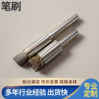 Cylindrical Silicon Carbide Abrasive Brush for Drill, Industrial Wire Cleaning and Polishing