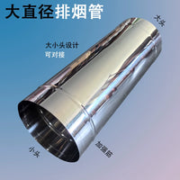 Stainless Steel Chimney Flue Pipe for Wood Stoves and Industrial Ventilation
