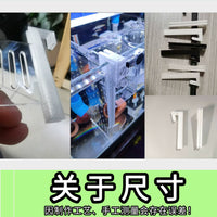 Aquarium L-Shaped Divider Clips for Fish Tank Turtle Tank