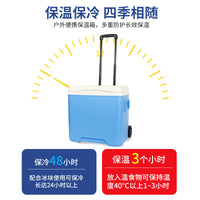 30L Portable Wheeled Cooler Box for Outdoor Picnic Camping Food Storage
