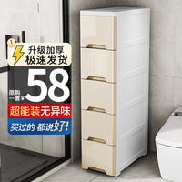 Slim Gap Storage Cabinet with Drawers, Multi-layer Plastic Organizer for Bathroom Kitchen Narrow Spaces