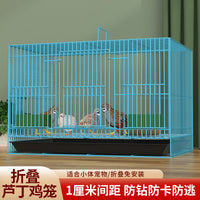 Quail and Chick Brooder Cage with Removable Tray - Durable Iron Wire Pet Enclosure for Small Birds and Poultry