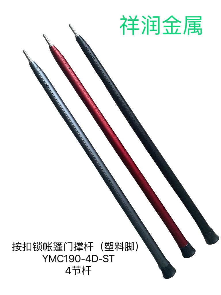 Aluminum Telescopic Tent Pole with Snap Lock for Outdoor Camping Tarp Canopy