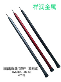 Aluminum Telescopic Tent Pole with Snap Lock for Outdoor Camping Tarp Canopy