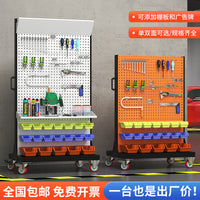 Heavy-Duty Wall-Mounted Pegboard Tool Organizer Rack for Hardware and Auto Repair Supplies