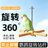 Parrot Wooden Rotating Windmill Swing Toy Bird Stand Chewing Perch for Caique Sun Conure