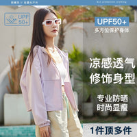 Women's UPF 50+ Hooded Ice-Feel Sun Protection Cape