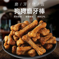 Dog Dental Chews for Teeth Cleaning and Bad Breath, Beef Flavor, Bone Shape, for Small, Medium, and Large Dogs
