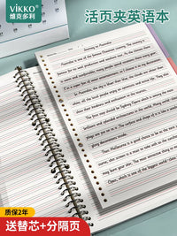 Victorli Detachable B5/A4 English Exercise Notebook with Refillable Pages for Students