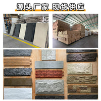 Lightweight PU Faux Stone Wall Panels for Landscaping and Feature Walls