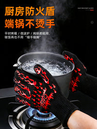 Heat Resistant BBQ Gloves for Grilling, Baking, and Oven Use - 500°C Protection