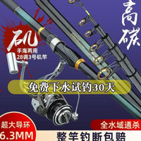 Super Hard Short Section Fishing Rod with Large Guide Rings for Rock Fishing and Explosive Floats