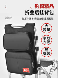 Fishing Chair/Box Rear Hanging Bag - Thickened Multi-functional Waterproof Tackle Storage