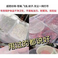 Mesh Food Cover Net for Kitchen, Anti-Dust and Fly Protection for Dishes and Drying