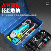 Multi-functional Industrial Steel Tool Box with Large Capacity for Home, Electrician, and Car Use