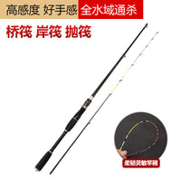 Snow Wolf Fiberglass Titanium Alloy Soft Tail Fishing Rod for Raft, Bridge, and Boat Fishing