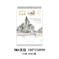 Sketchbook with Coil Binding for Students and Artists, Blank Watercolor Sketch Pad for Drawing and Painting