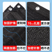 Thickened Reinforced Sun Shade Net for Outdoor Plants and Patios