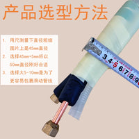 Air Conditioner Outdoor Unit Pipe Protection Cover Anti-Sunlight Waterproof Anti-Aging Insulation Sleeve