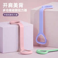 Silicone Figure-8 Resistance Band for Yoga and Fitness