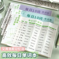 Ebbinghaus Curve English Vocabulary Notebook for Students, 60 Sheets