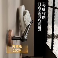 Wall-Mounted Suction Cup Slipper Rack with Towel Bar for Bathroom