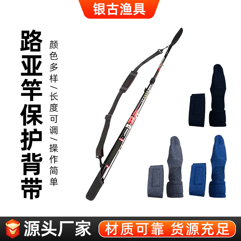 Fishing Rod Tie Straps with Shoulder Strap for Lure Rods, Adjustable Rod Holder and Protector