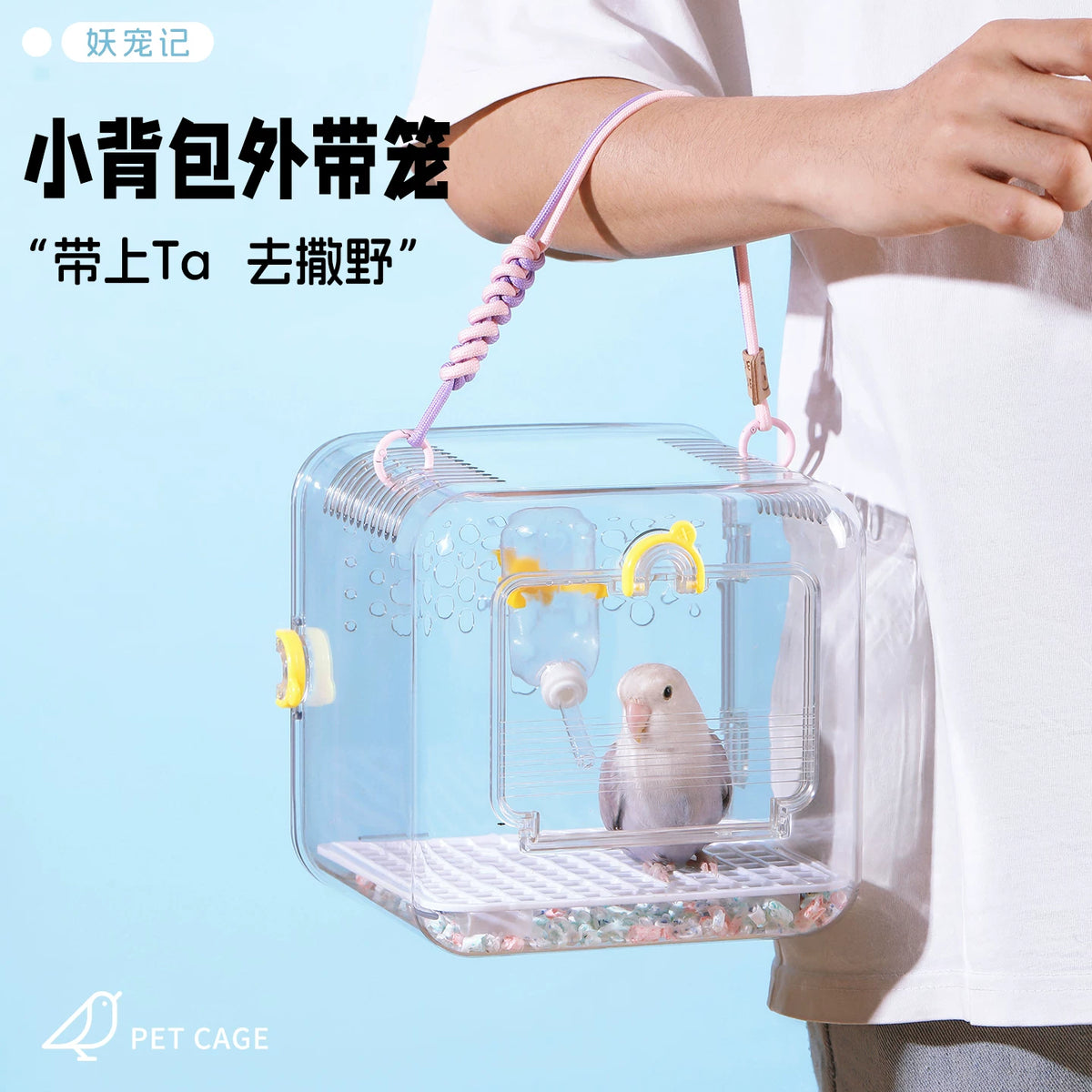 Portable Parrot Carrier Cage for Small Sun Conure and Monk Parakeet, Outdoor Rainproof Travel Bird Cage