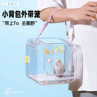Portable Parrot Carrier Cage for Small Sun Conure and Monk Parakeet, Outdoor Rainproof Travel Bird Cage